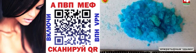 Купить закладку НБОМе  COCAIN  A-PVP  Меф  Марихуана  Чаплыгин