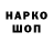 Героин VHQ Man Anonymous