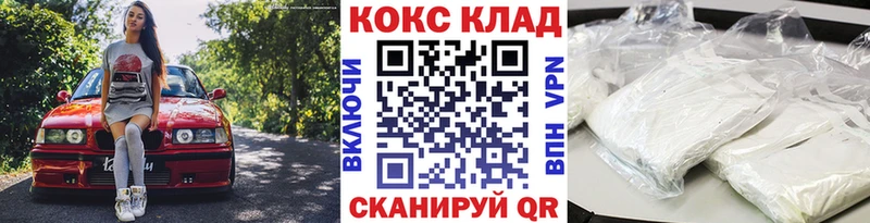 Купить закладки  Чаплыгин  Кокаин Колумбийский 