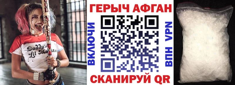 Купить где  Чаплыгин  Героин VHQ 