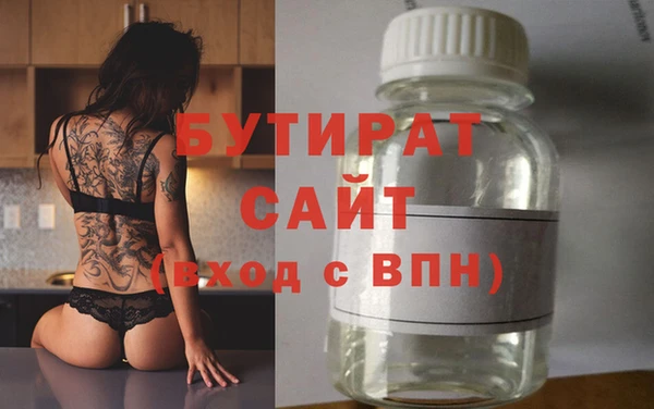 mix Заволжск