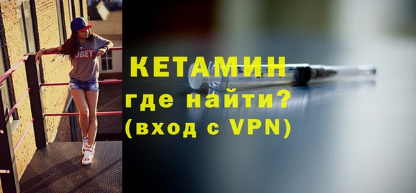 первитин Заволжье