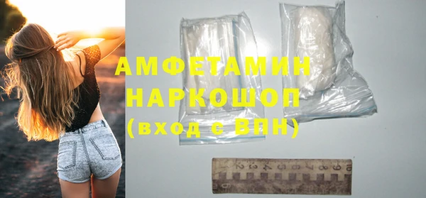 мдма Заводоуковск