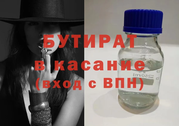 мдма Заводоуковск
