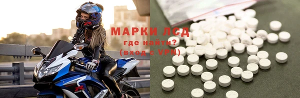 мдма Заводоуковск