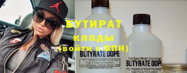 первитин Заволжье