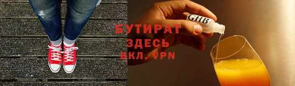 первитин Заволжье