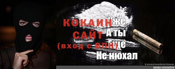 mix Заволжск