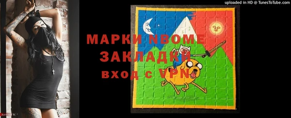 мдма Заводоуковск