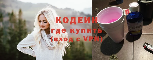 мдма Заводоуковск
