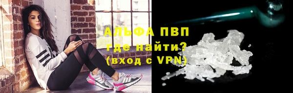 первитин Заволжье