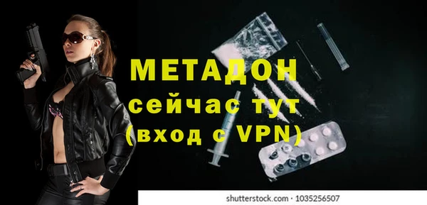 mix Заволжск