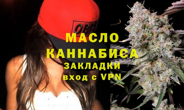 мдма Заводоуковск