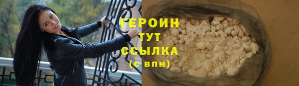 первитин Заволжье