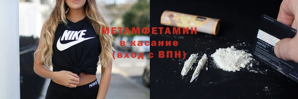 первитин Заволжье