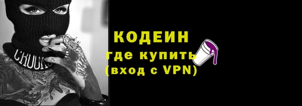 первитин Заволжье