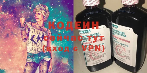 mix Заволжск
