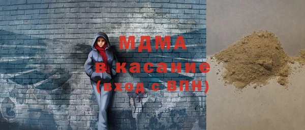 мдма Заводоуковск