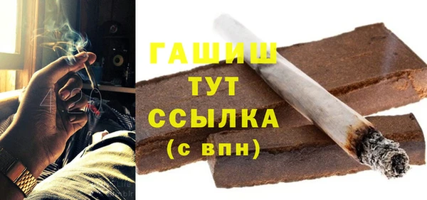 мдма Заводоуковск