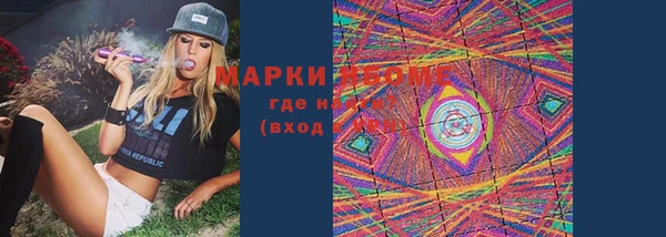 первитин Заволжье