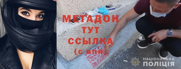 первитин Заволжье