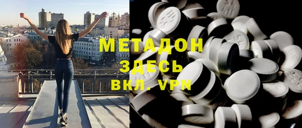 первитин Заволжье