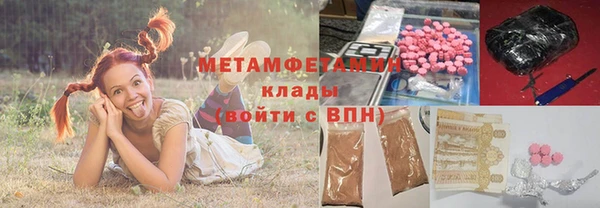 мдма Заводоуковск