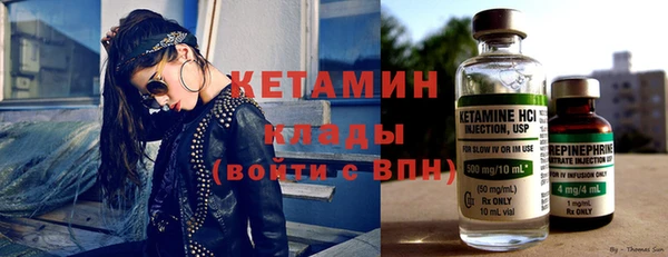 мдма Заводоуковск