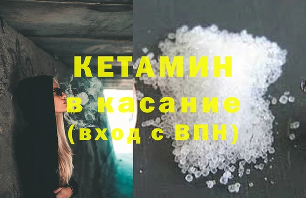 мдма Заводоуковск