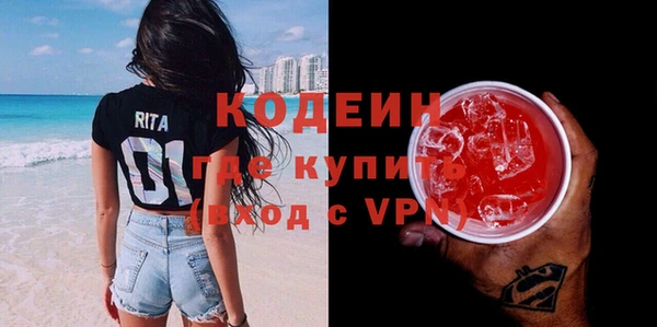 первитин Заволжье