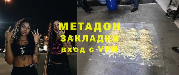mix Заволжск