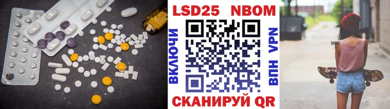 Купить  Чаплыгин  Лсд 25 экстази ecstasy 