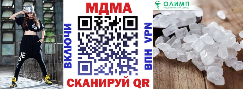 Купить  Чаплыгин  MDMA молли 