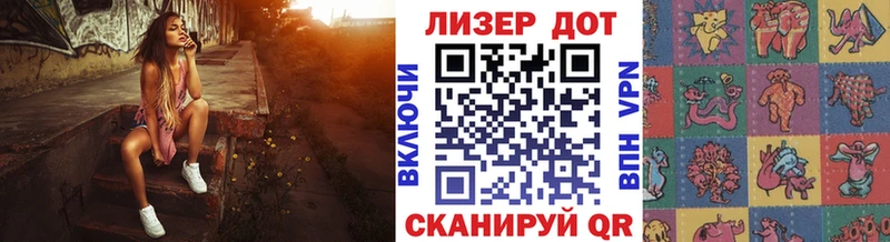 Купить  Чаплыгин  Марки 25I-NBOMe 1500мкг 